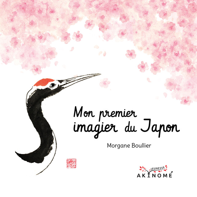 Mon premier imagier du Japon -  - Éditions Akinomé